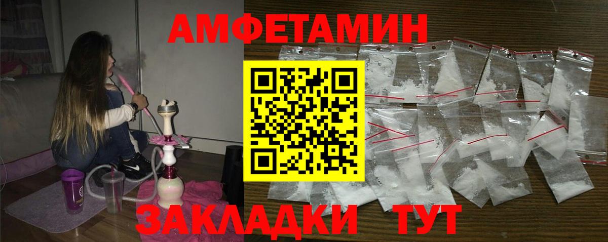 Амфетамин VHQ Сокол