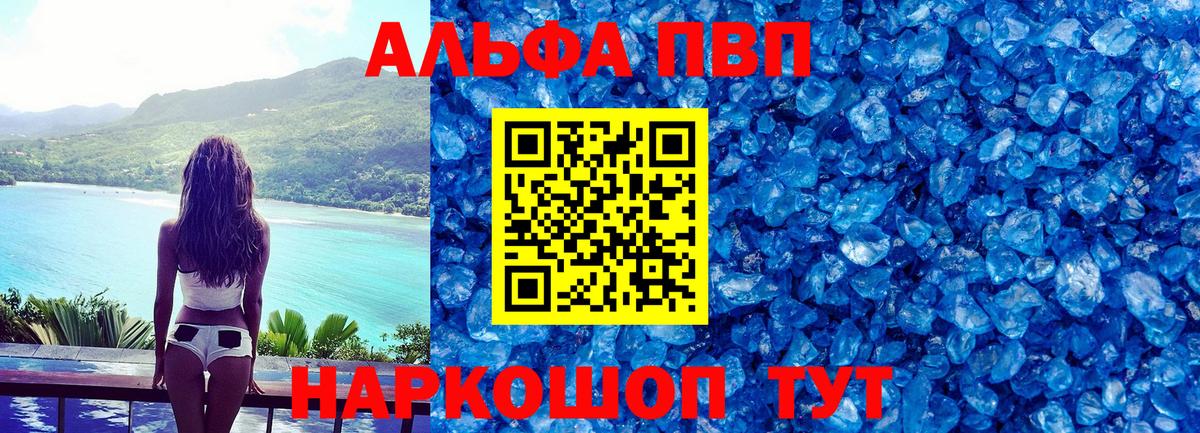 APVP VHQ  Вход с VPN  А ПВП  Сокол  APVP крисы CK 