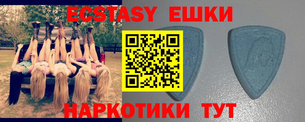 Ecstasy Punisher  ЭКСТАЗИ бентли  Сокол  Вход с VPN 