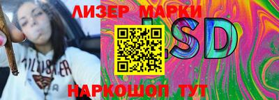 PSILOCYBIN Бугуруслан