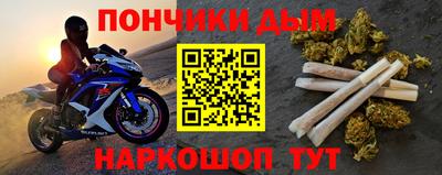 mdma Будённовск
