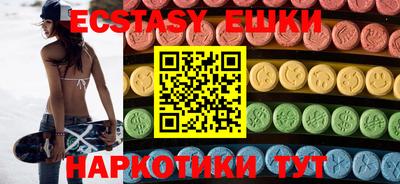сатива Бузулук