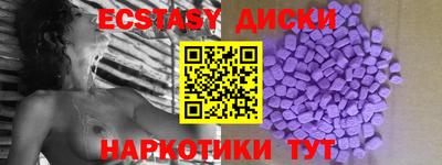 mdma Будённовск