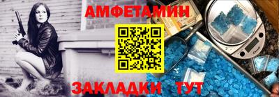 сатива Бузулук