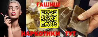 сатива Бузулук