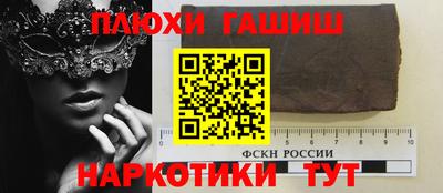 PSILOCYBIN Бугуруслан