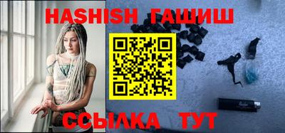 сатива Бузулук