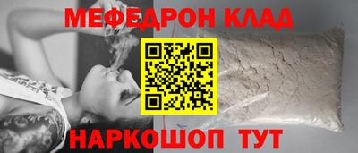 PSILOCYBIN Бугуруслан