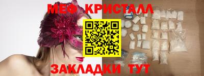 сатива Бузулук