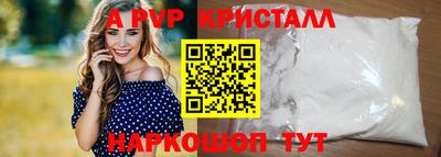 сатива Бузулук