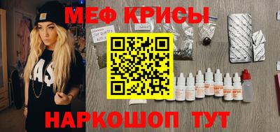 PSILOCYBIN Бугуруслан
