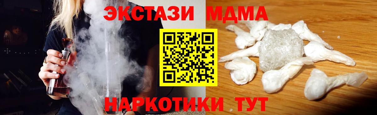 МДМА Molly Сокол