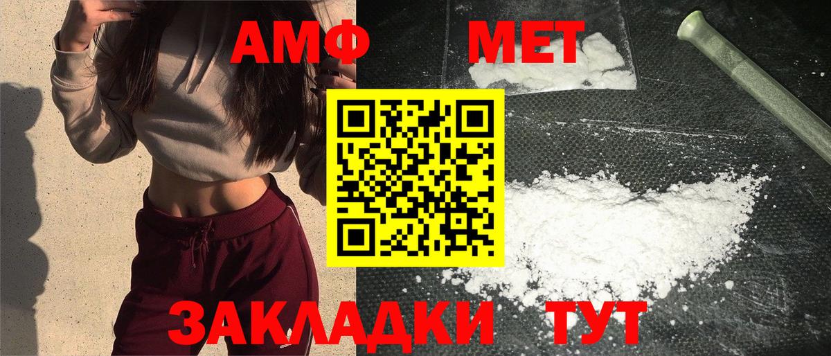 Сокол  Метамфетамин Декстрометамфетамин 99.9%  Вход с VPN  Метамфетамин Декстрометамфетамин 99.9% 