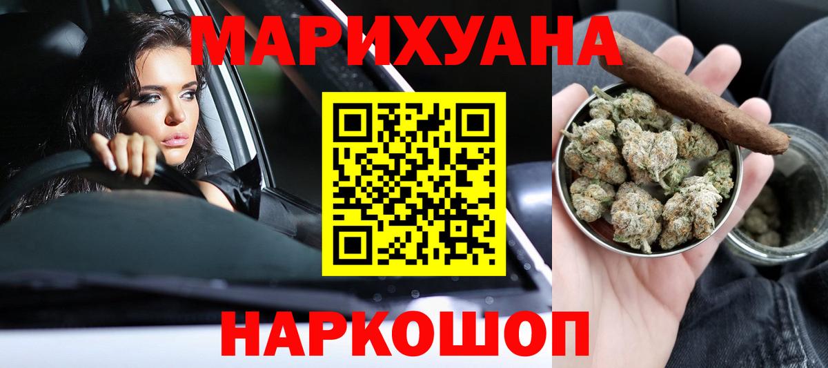 Сокол  Канабис семена  МАРИХУАНА LSD WEED  Вход с VPN  Бошки марихуана LSD WEED 